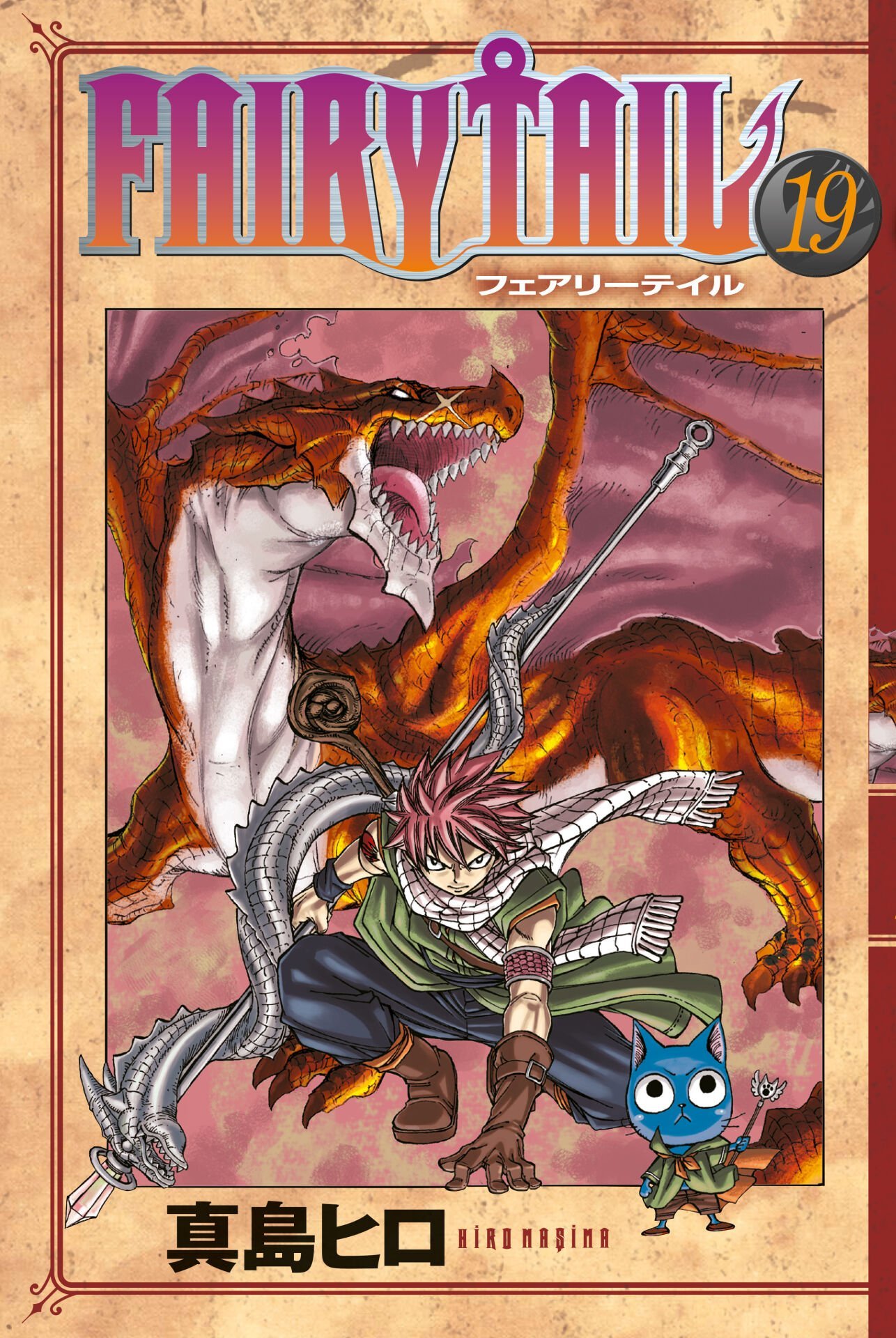 Fairy Tail 19. Cilt