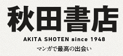 Akita Shonen