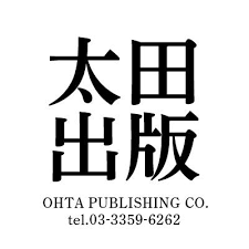 Ohta Publishing