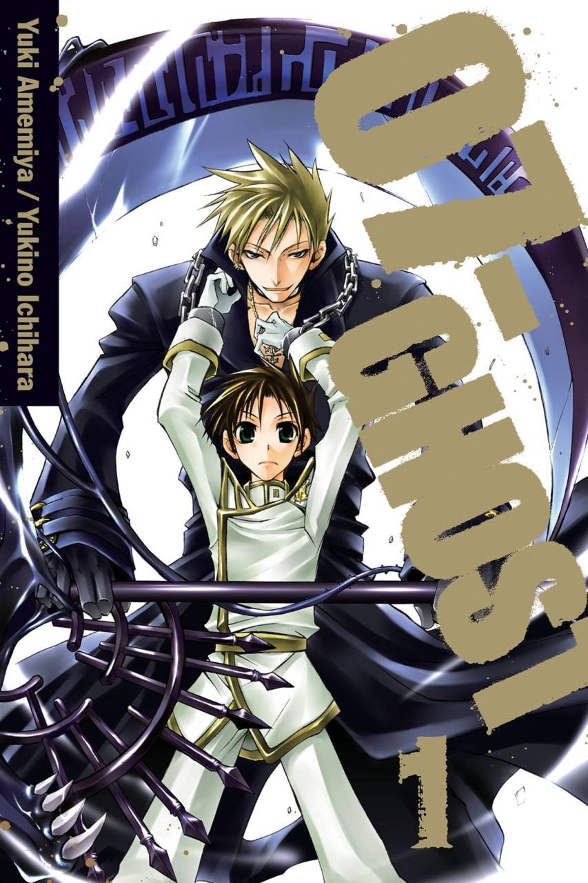 07-GHOST GN VOL 1