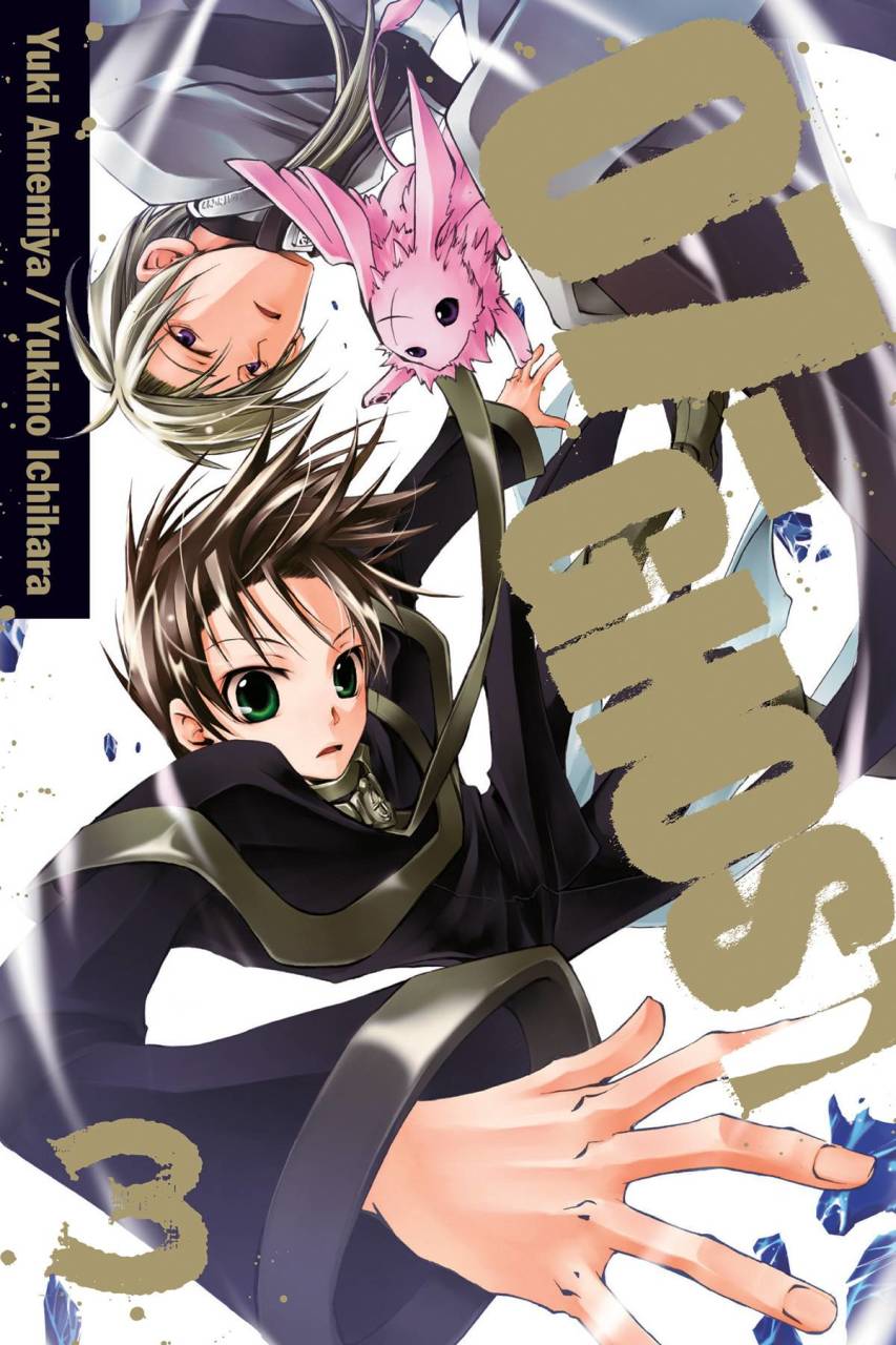 07-GHOST GN VOL 3
