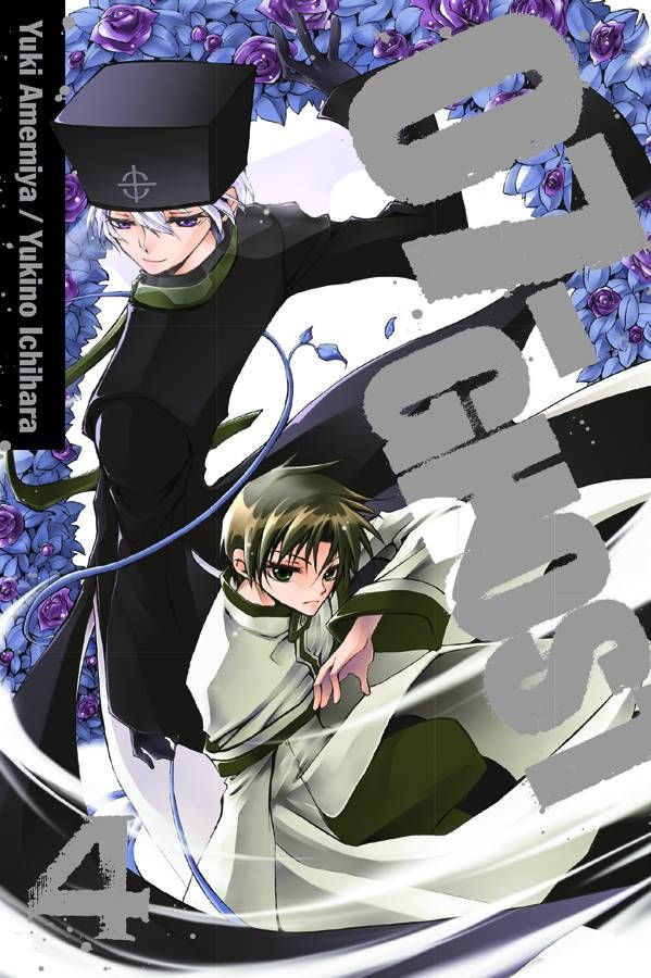 07-GHOST GN VOL 4