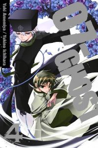 07-GHOST GN VOL 4