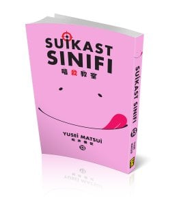 Suikast Sınıfı 13.Cilt