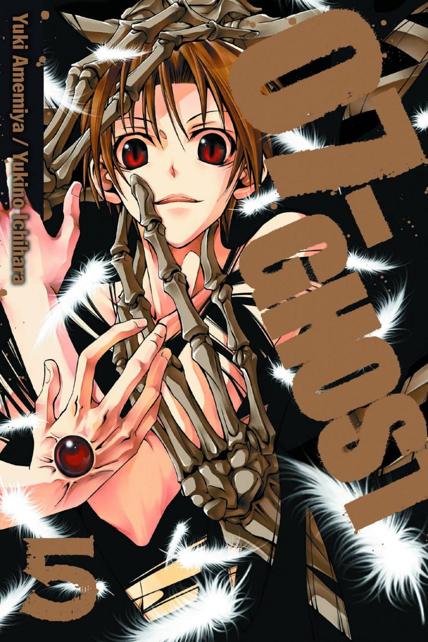 07-GHOST GN VOL 5