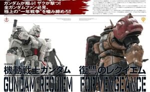 HOBBY   JAPAN   FEBRUARY   2025