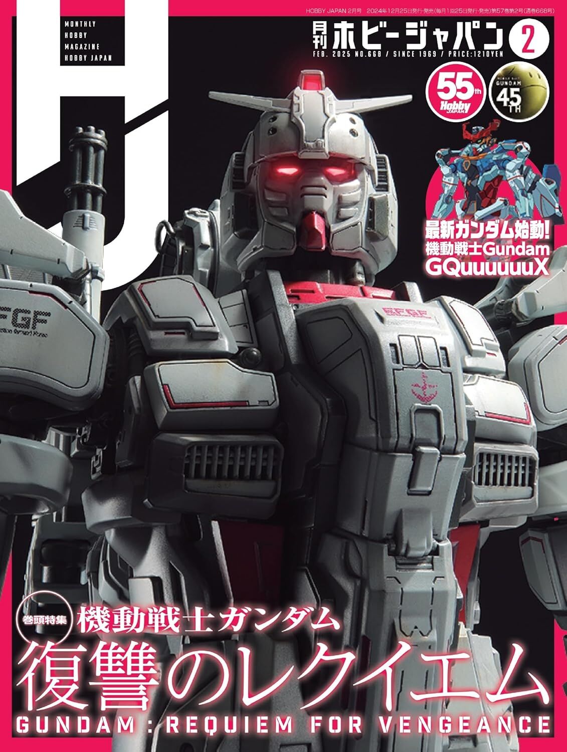 HOBBY   JAPAN   FEBRUARY   2025