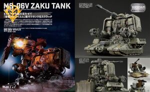 HOBBY   JAPAN   FEBRUARY   2025