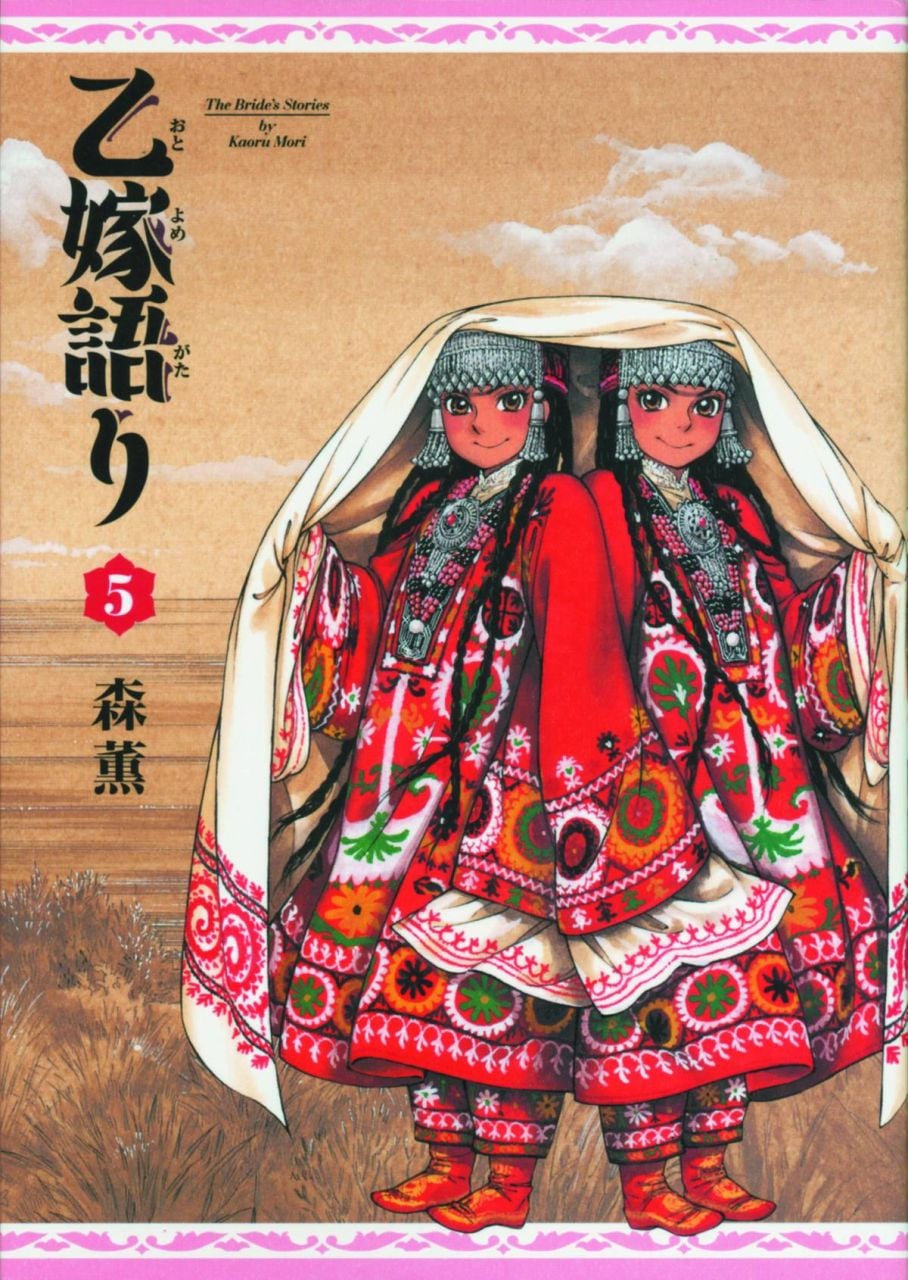 A Brides Story Volume 5