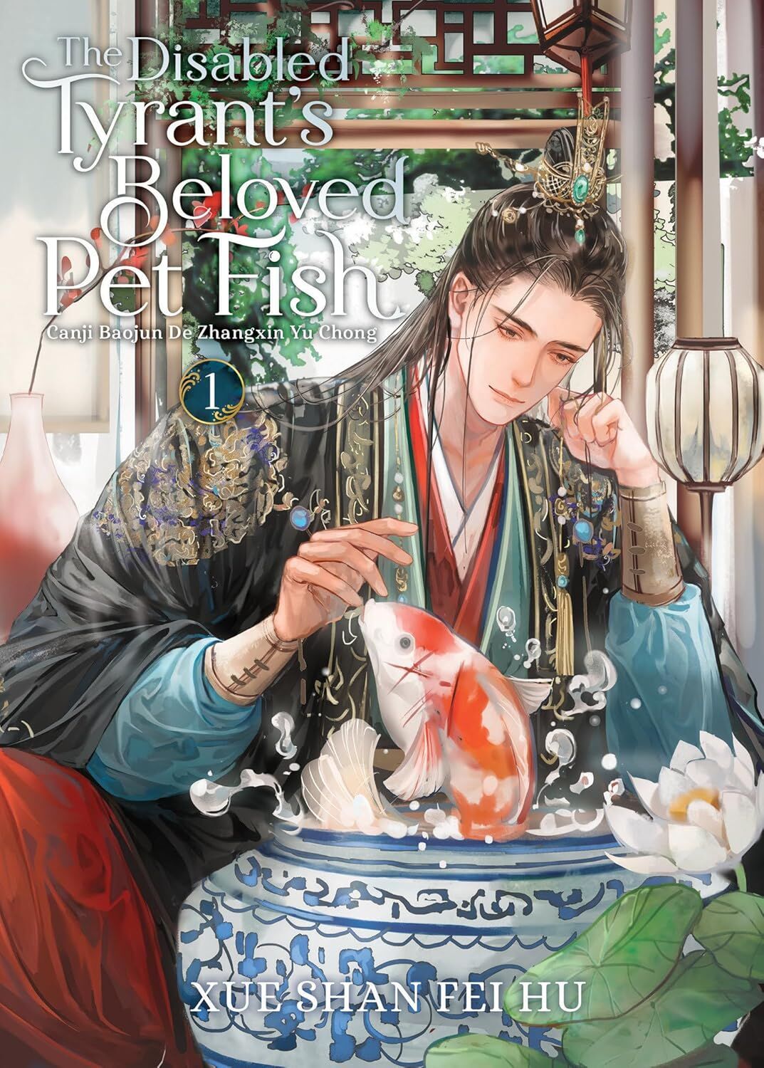 The Disabled Tyrant's Beloved Pet Fish: Canji Baojun de Zhangxin