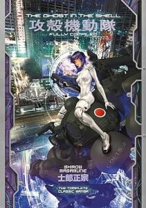 The Ghost in the Shell: Fully Compiled (Complete Hardcover Collection)