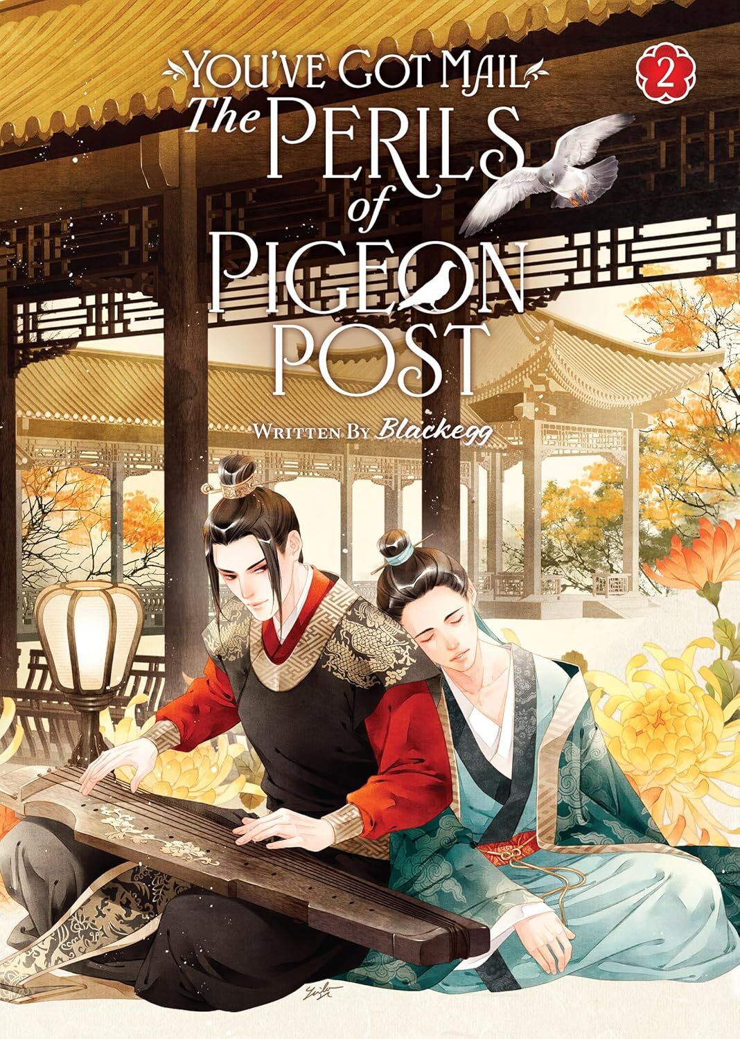 You've Got Mail: The Perils of Pigeon Post - Fei GE Jiao You Xu Jin Shen (Novel) Vol. 2