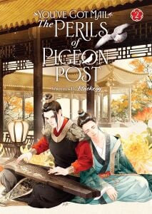 You've Got Mail: The Perils of Pigeon Post - Fei GE Jiao You Xu Jin Shen (Novel) Vol. 2