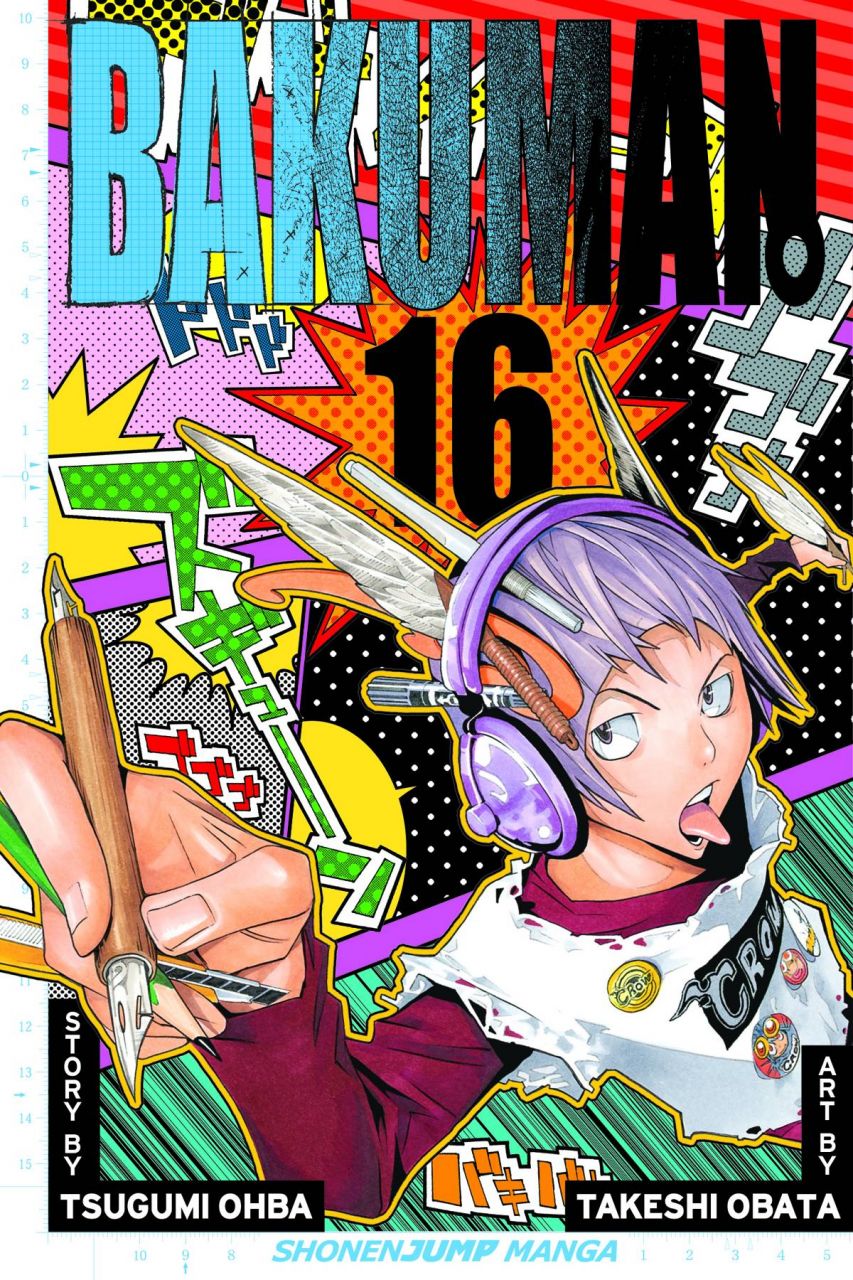 BAKUMAN V16
