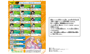 Saikyo Jump October 2025 Issue [Cover] Sakamoto Holidays w \'\'Sakamoto Days\'\' & \'\'Kaiju No.8\'\' B3 Poster and More