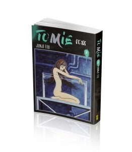 Tomie 2.Cilt