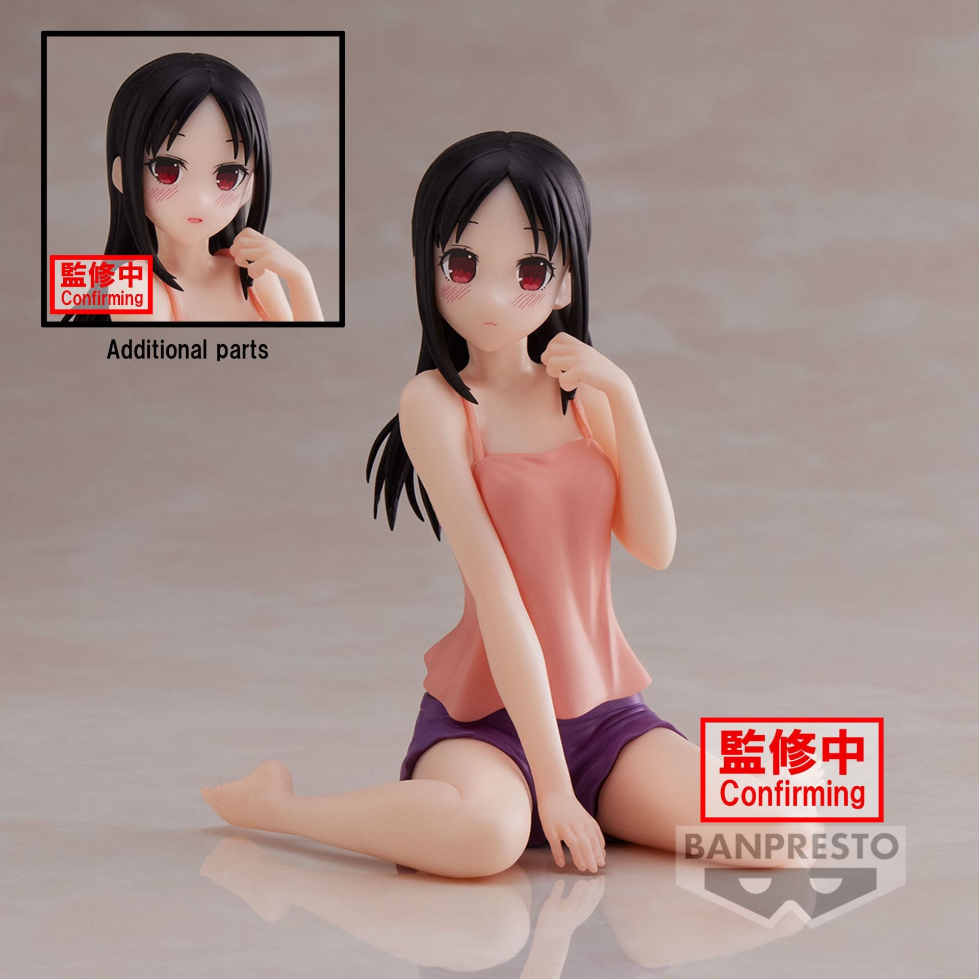 Love Is War - Kaguya Shinomiya Relax Time Figure