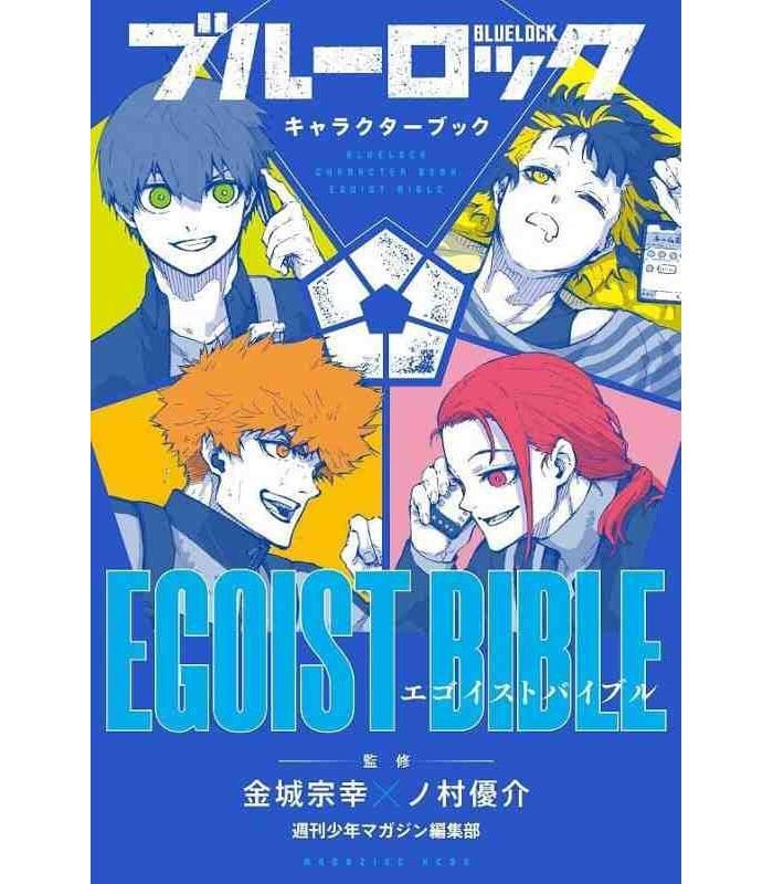 Blue Lock Character Book EGOIST BIBLE