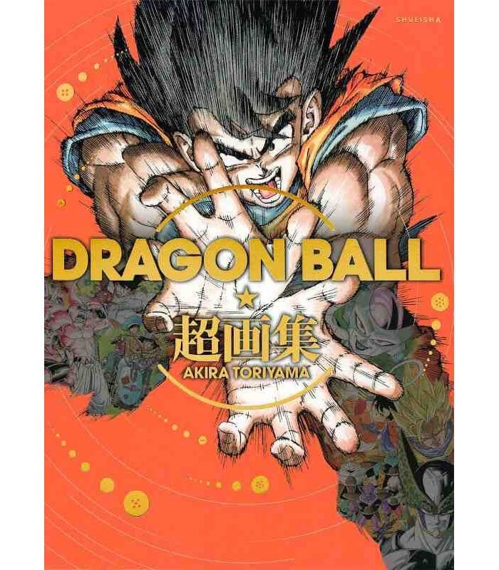 DRAGON BALL Super Art Book