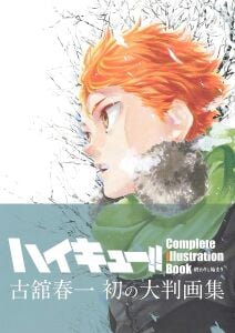 Haikyu!! Complete Illustration Book: Owari to Hajimari (The End and the Beginning)