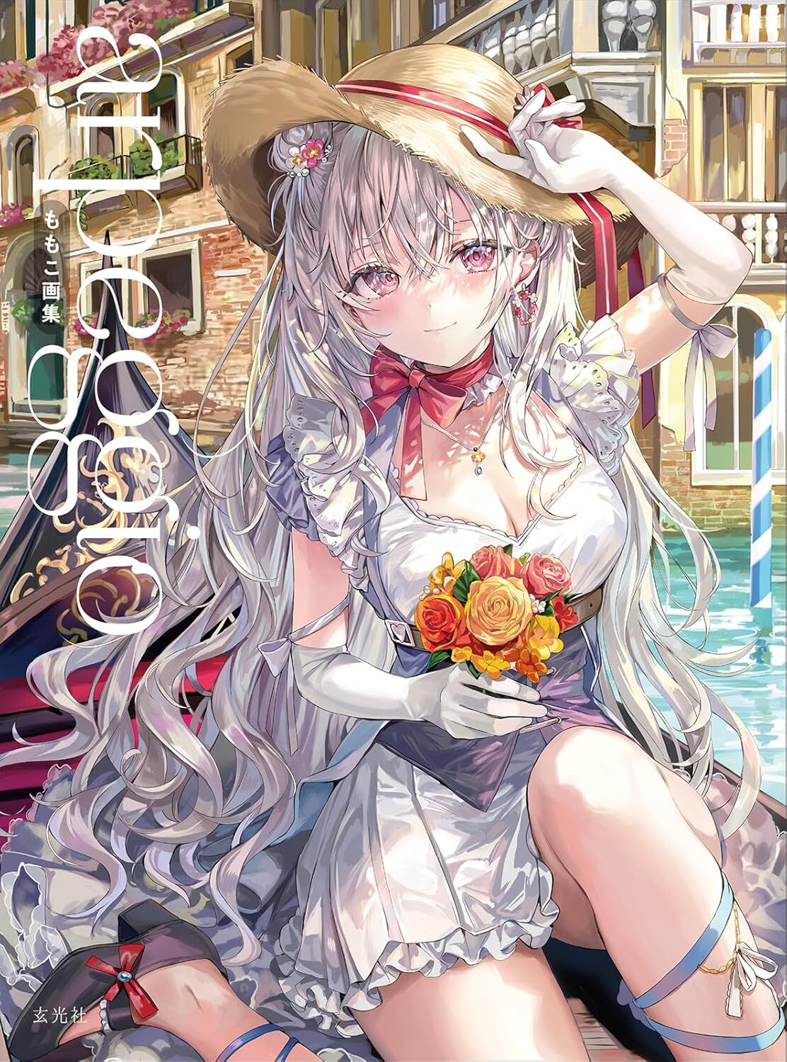 Momoko Art Collection arpeggio