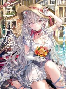 Momoko Art Collection arpeggio