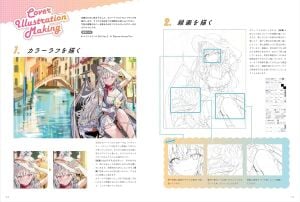 Momoko Art Collection arpeggio