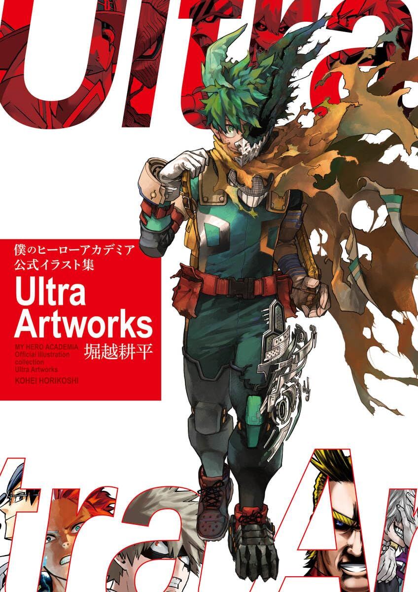 My Hero Academia Official Illustration Collection Ultra Arts
