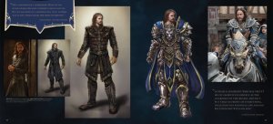 Warcraft: Behind the Dark Portal HC