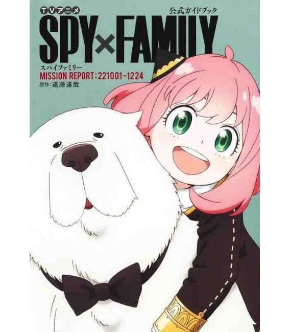 SPY x FAMILY' Official Guide Book MISSION REPORT:221001-1224 (Japanese)