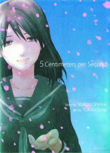 5 Centimeters Per Second