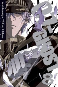07-GHOST GN VOL 08