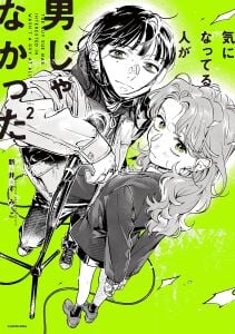 The Guy She Was Interested in Wasn't a Guy at All vol.2 (Kininatteru Hito ga Otoko ja Nakatta Vol.2)