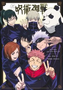TV anime ''Jujutsu Kaisen'' 1st season complete book