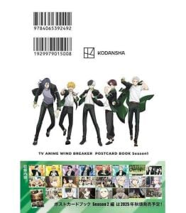 TV Anime WIND BREAKER Postcard Book Season 1