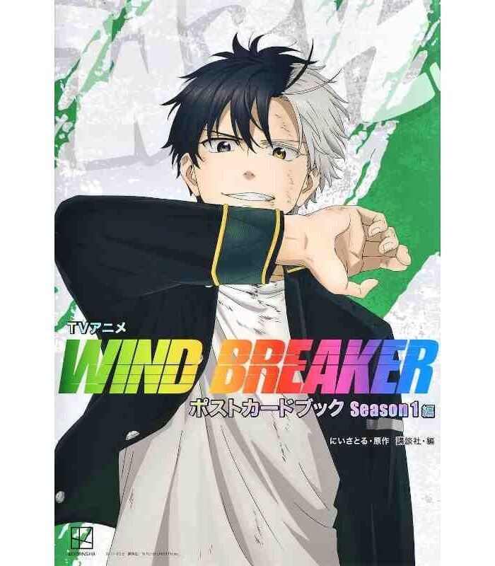 TV Anime WIND BREAKER Postcard Book Season 1