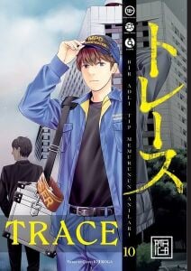 Trace 10. Cilt