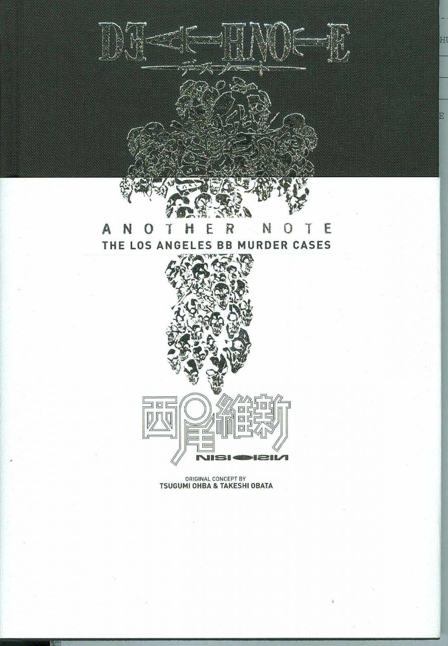 DEATH NOTE NOVEL ANOTHER NOTE