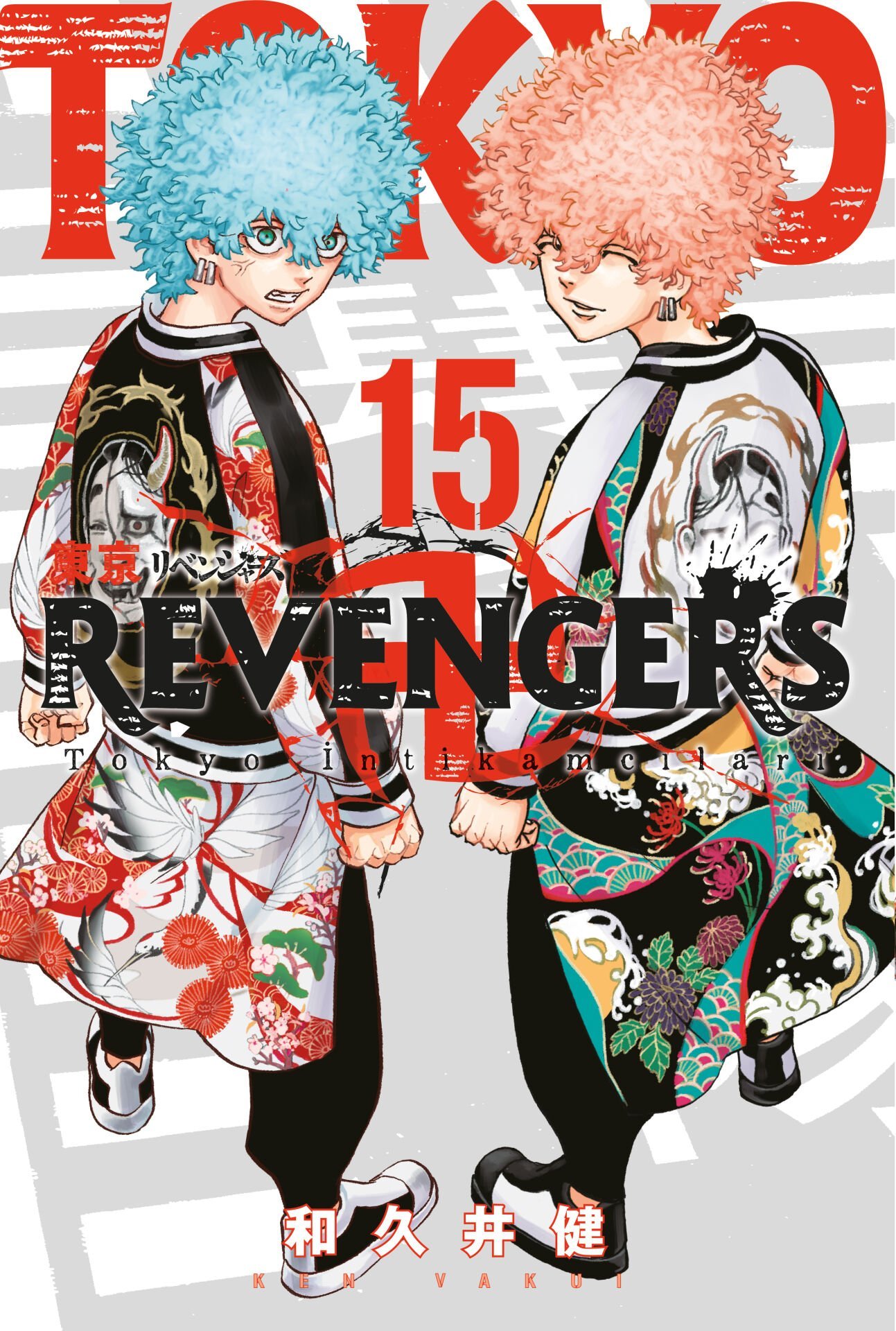 Tokyo Revengers 15. Cilt