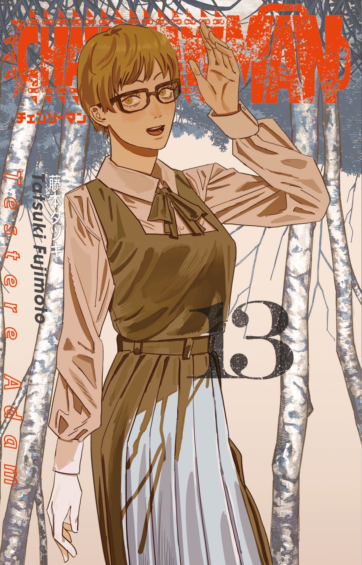 Chainsaw Man 13. Cilt