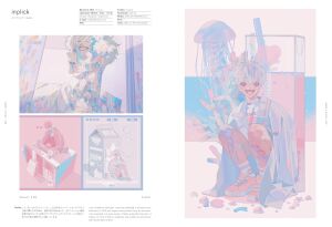 Asian Illustration: 46 Asian Illustrators with Distinctively Sensitive and Expressive Styles