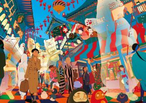 Daydream: The Art of Ukumo Uiti