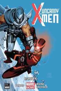 Uncanny X-Men Cilt 02 - Bozuk