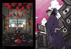 Gedoku: The Art of Sakiyama