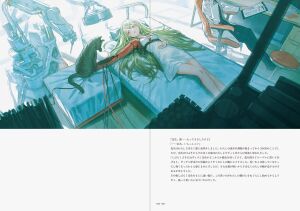 Hyka Reoenl Artwork: International Edition