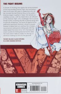 Shaman King Omnibus 2 (Vol. 4-6)