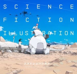 Science Fiction Illustration: The Near Future and Fantasy Worlds Creators\' Showcase
