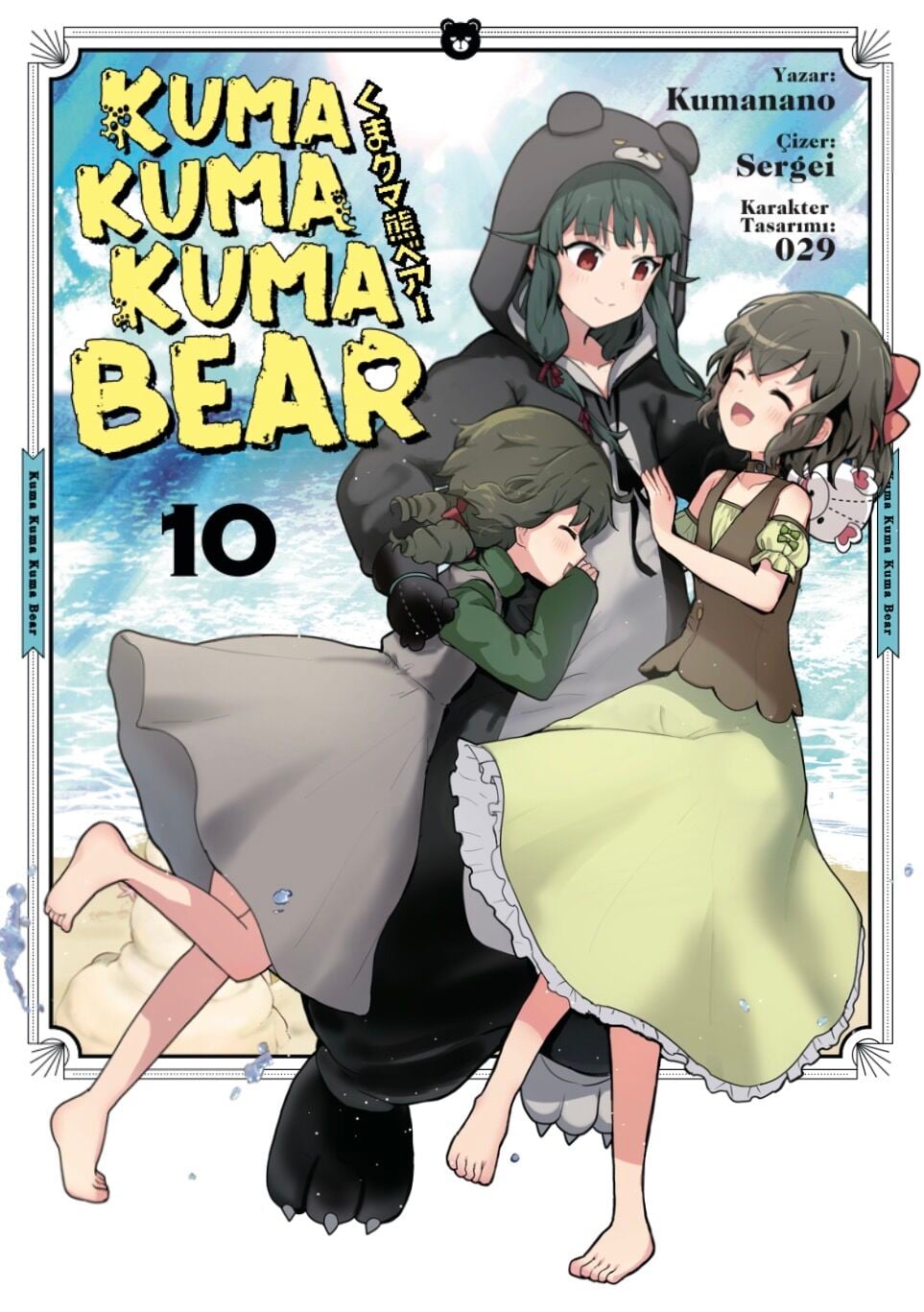 KUMA KUMA KUMA BEAR - 10
