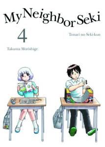 MY NEIGHBOR SEKI GN VOL 04