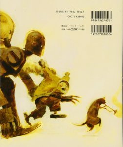Zawa Zawa: Treasured Art Works of Ashley Wood (Japanese Edition)